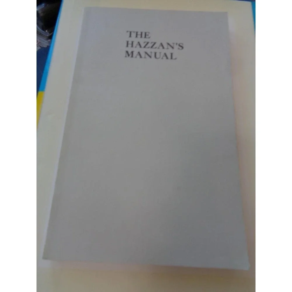 The Hazzan's Manual Cantors Assembly
